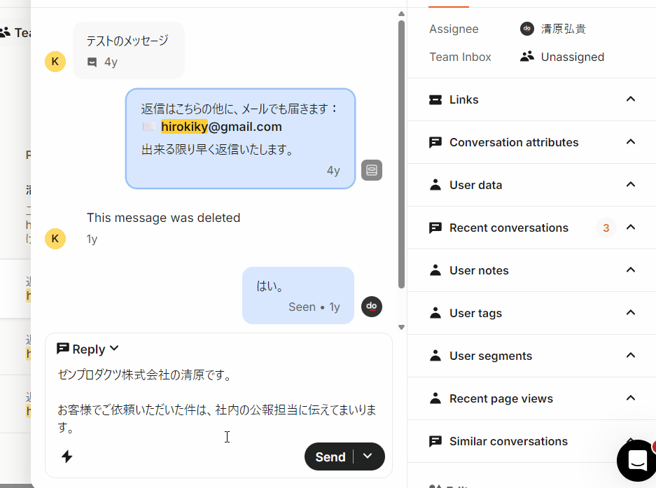 どんな入力欄でも。Shodoのブラウザ拡張が入力欄のAI校正に対応