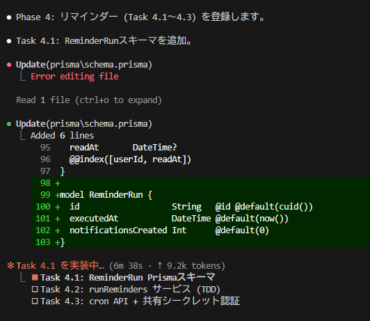 Claude Code×superpowersによるAI駆動開発 - 電通総研 テックブログ