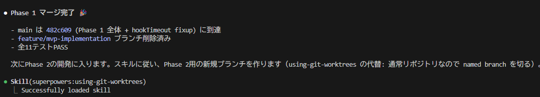 実行23