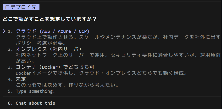 ブレスト11