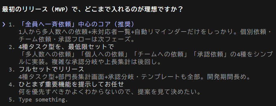 ブレスト13