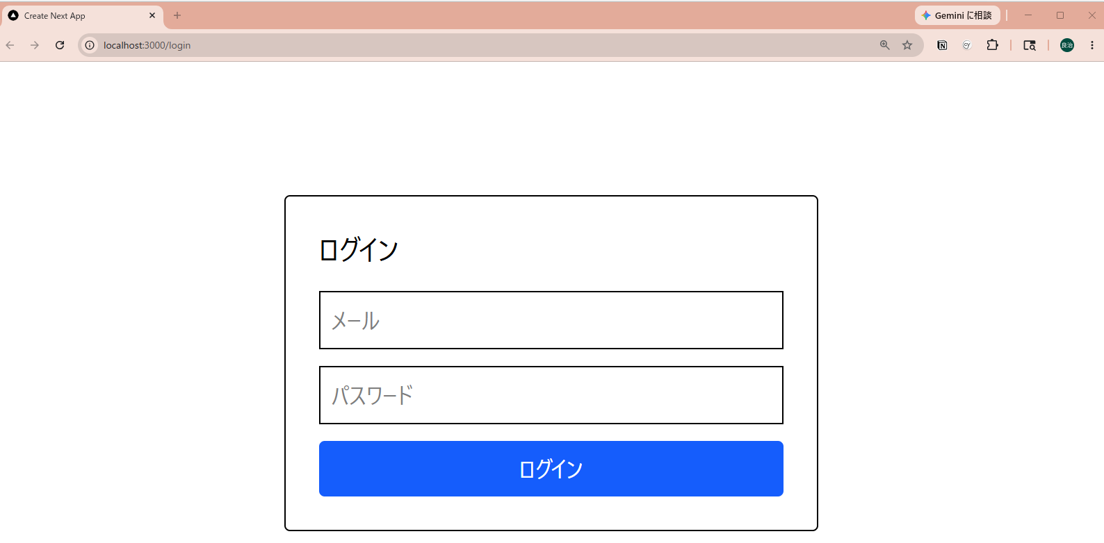 実行20