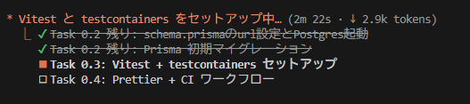 実行9