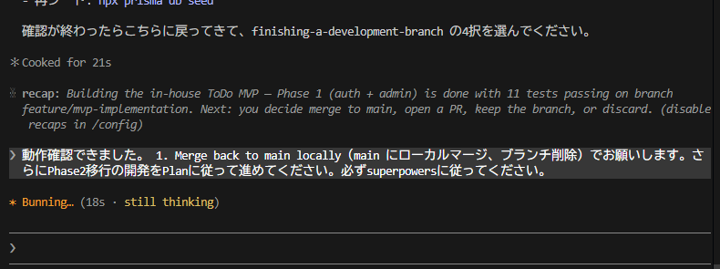 実行22