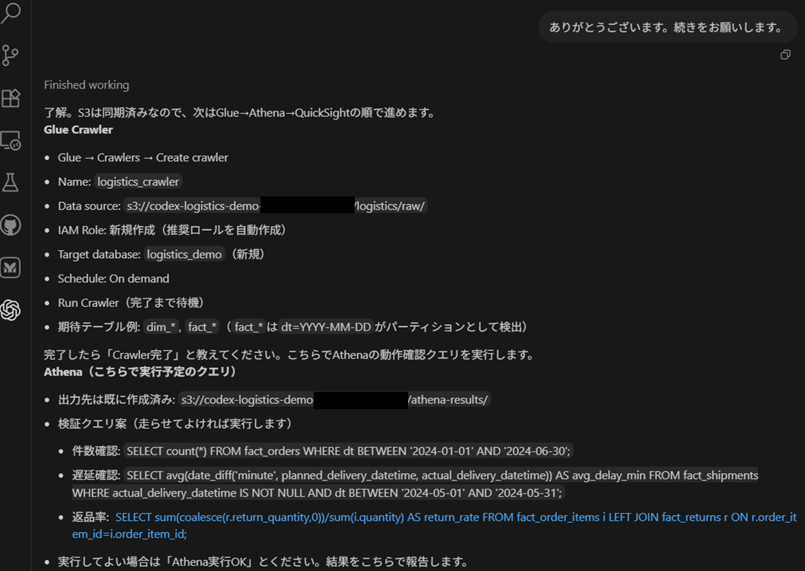 AI×AWSでデータ分析基盤を自動構築する方法｜Amazon Quick Suite×Codex