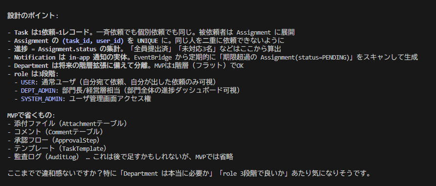 ブレスト18