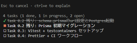 実行8