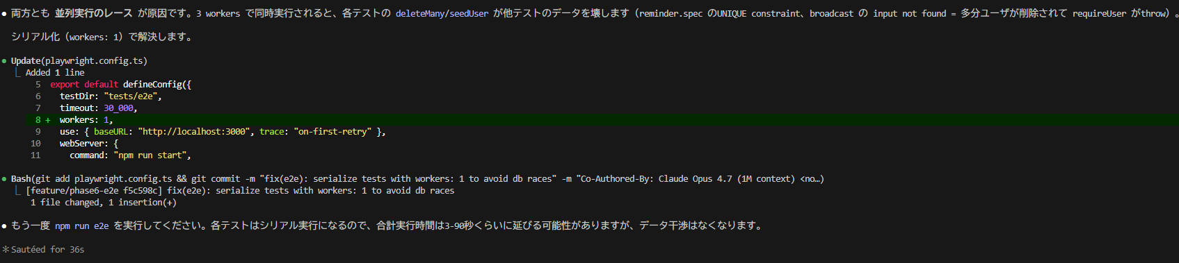 実行31