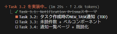 実行26