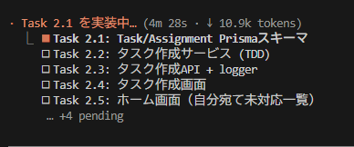 実行24