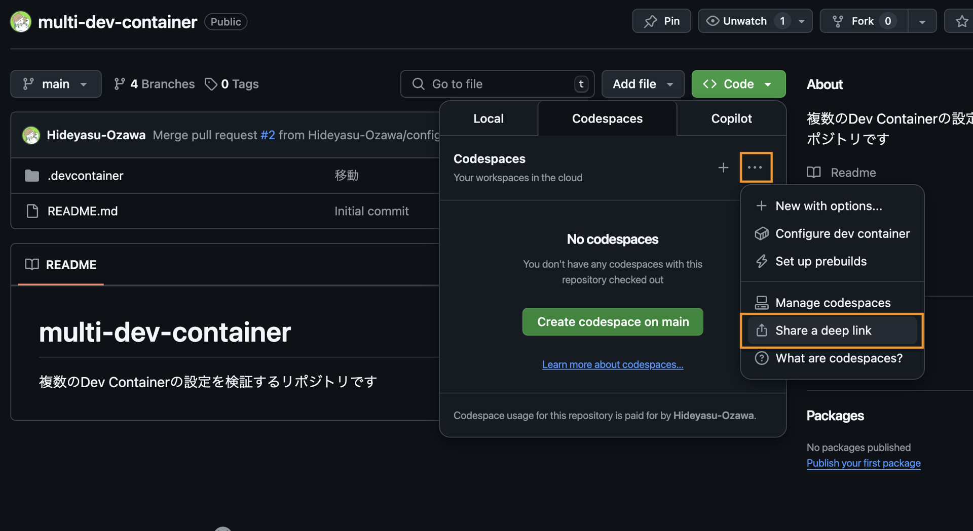 main_share_a_link