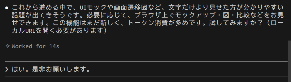 ブレスト4