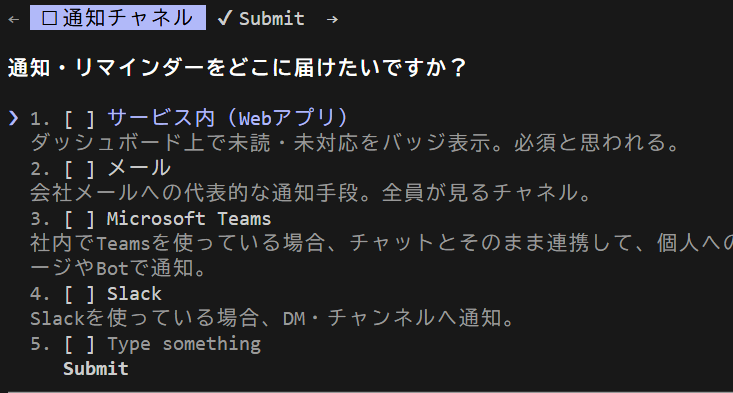 ブレスト9