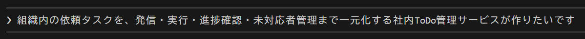 ブレスト3