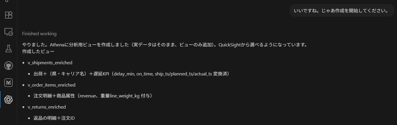 AI×AWSでデータ分析基盤を自動構築する方法｜Amazon Quick Suite×Codex