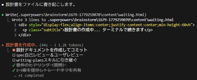 ブレスト25