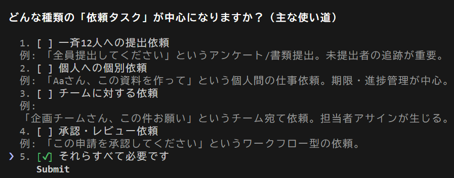 ブレスト7