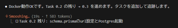 実行7