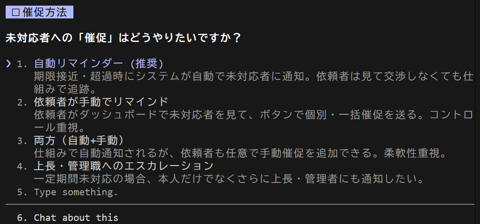 ブレスト8