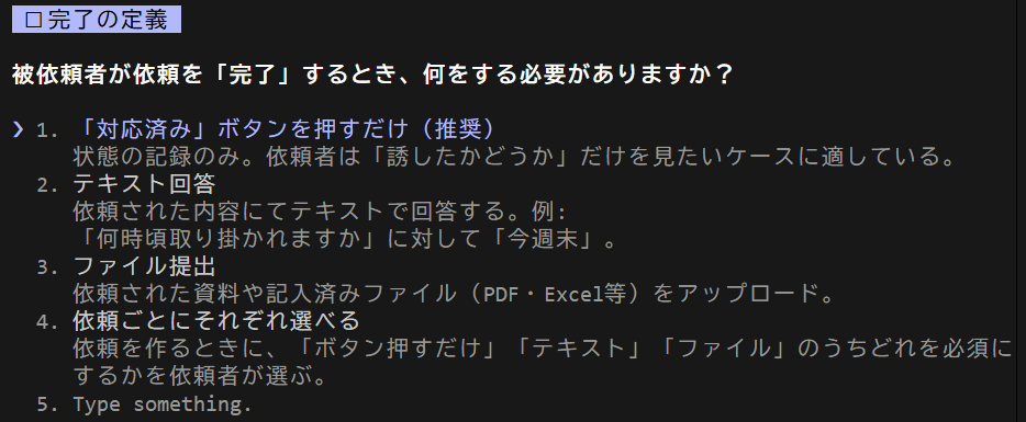 ブレスト14